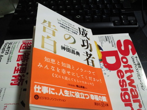 NEC_0098.JPG
