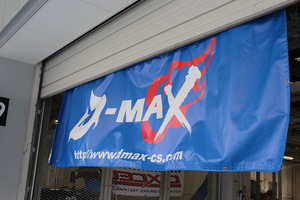 dmax01.jpg